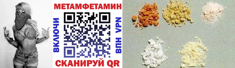 АМФЕТАМИН 98%  Купить закладки  Собинка 