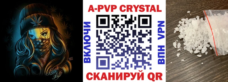 Купить  Собинка  Alpha-PVP кристаллы 