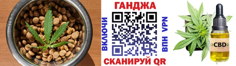Купить где  Собинка  Cannafood марихуана 