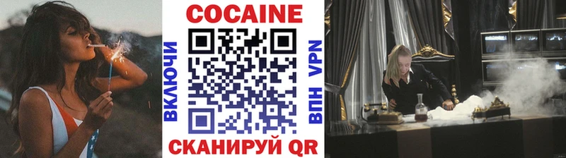 КОКАИН Эквадор  Купить закладки  Собинка 