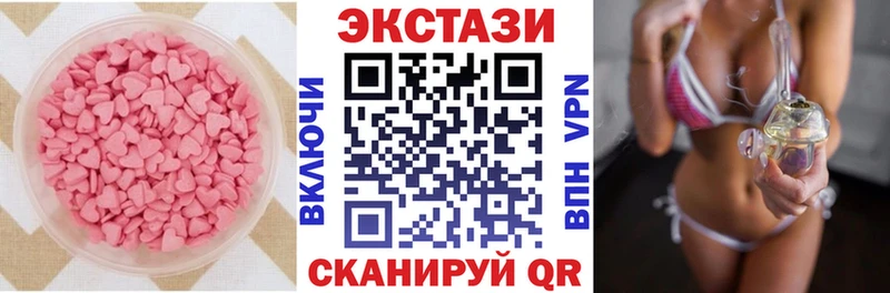ЭКСТАЗИ Дубай  Купить закладки  Собинка 