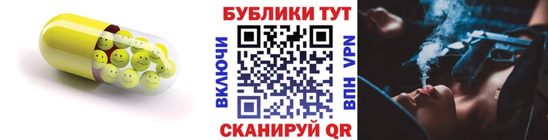 Ecstasy Дубай Собинка