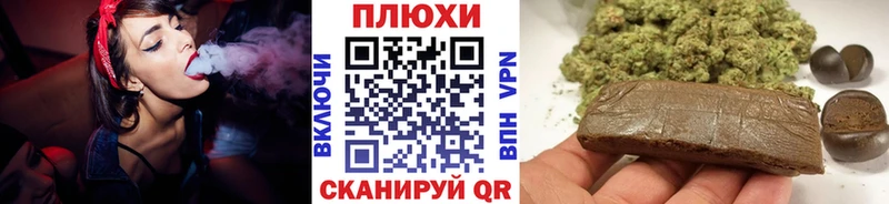 Купить  Собинка  ГАШИШ гашик 