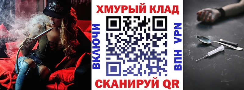 Купить закладки  Собинка  ГЕРОИН герыч 