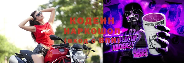 COCAINE Вязники