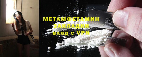 COCAINE Вязники