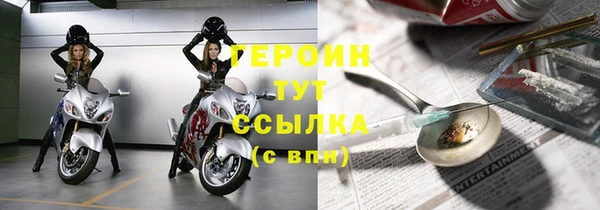 герыч Вяземский