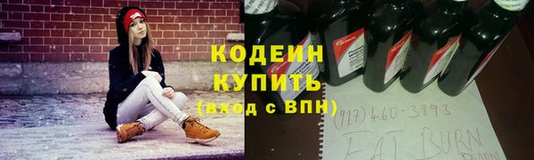 соль курить ск Вязьма