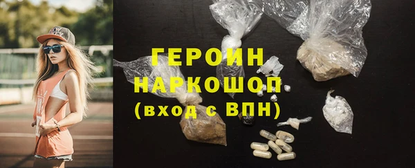 соль курить ск Вязьма