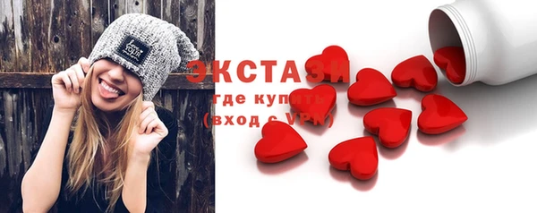 COCAINE Вязники