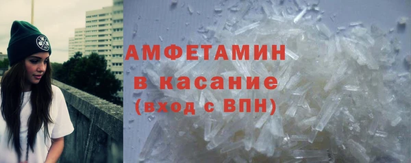 герыч Вяземский
