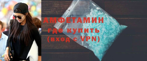 герыч Вяземский