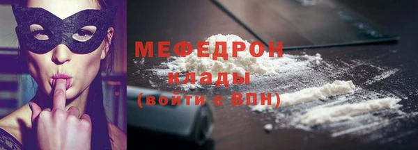COCAINE Вязники