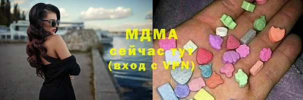 COCAINE Вязники