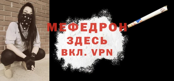 соль курить ск Вязьма