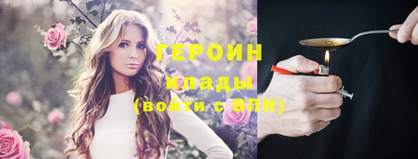 герыч Вяземский