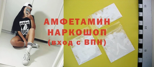 COCAINE Вязники