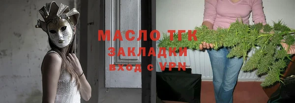 герыч Вяземский