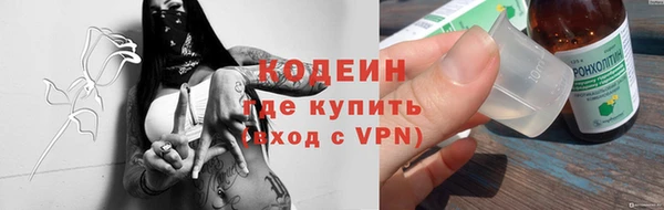 COCAINE Вязники
