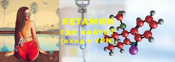 соль курить ск Вязьма