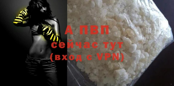 соль курить ск Вязьма