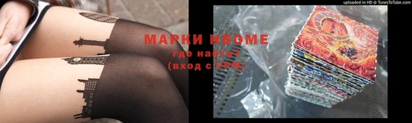 герыч Вяземский