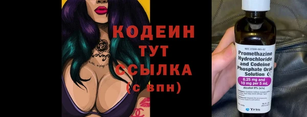 COCAINE Вязники