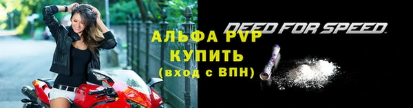 COCAINE Вязники