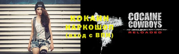 герыч Вяземский