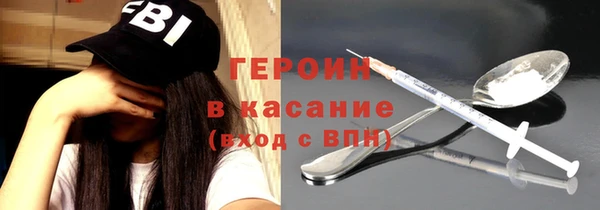 COCAINE Вязники