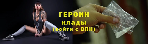 COCAINE Вязники