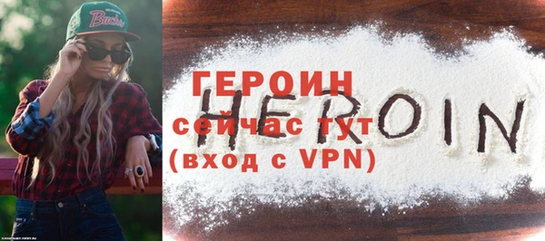 герыч Вяземский