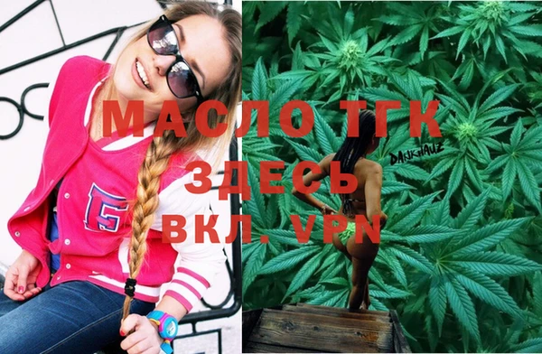 COCAINE Вязники