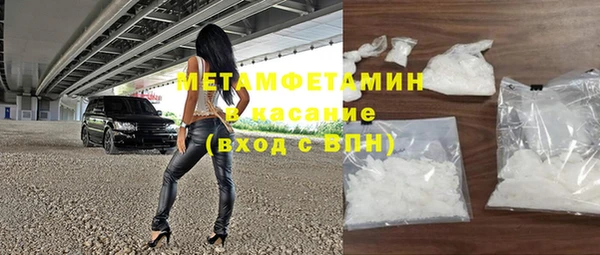 соль курить ск Вязьма