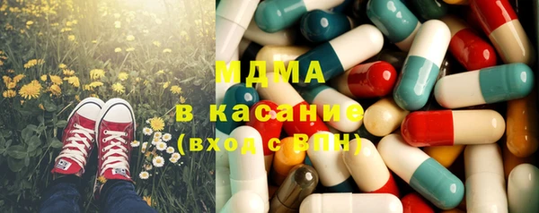 COCAINE Вязники