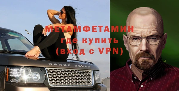 соль курить ск Вязьма