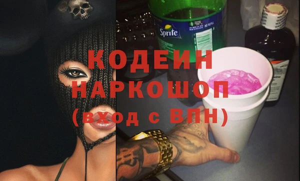 герыч Вяземский