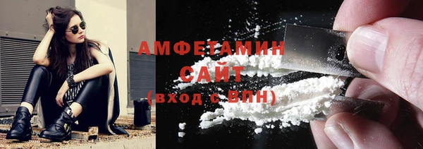 соль курить ск Вязьма