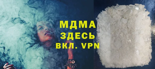 соль курить ск Вязьма