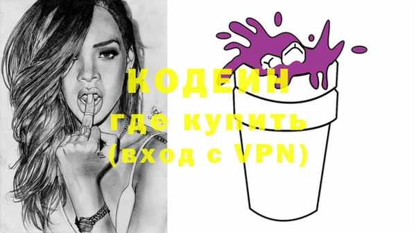 соль курить ск Вязьма