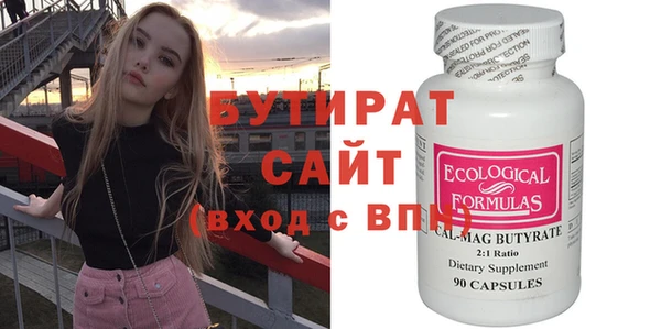 соль курить ск Вязьма