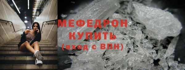 герыч Вяземский
