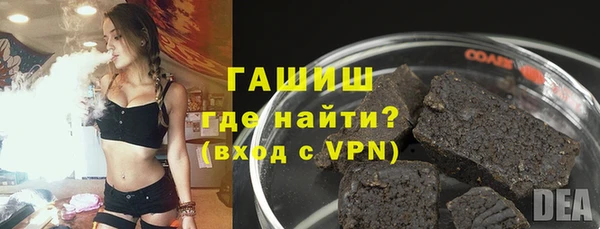 соль курить ск Вязьма