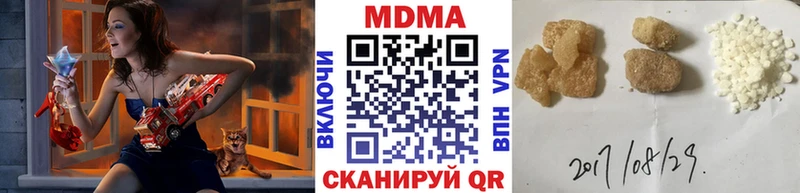 Купить где  Собинка  МДМА crystal 