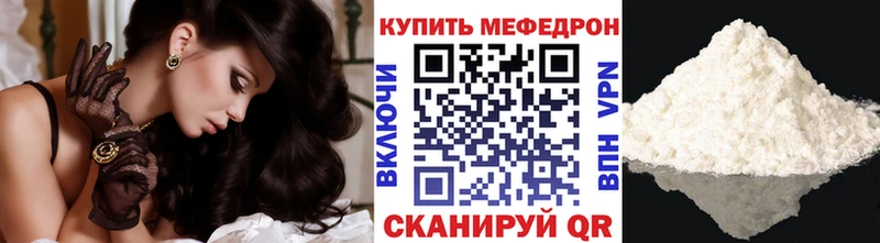 Купить где  Собинка  МЯУ-МЯУ мука 