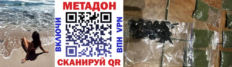 МЕТАДОН мёд  Купить где  Собинка 