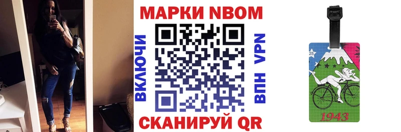 Купить закладки Собинка Марки N-bome 1500мкг