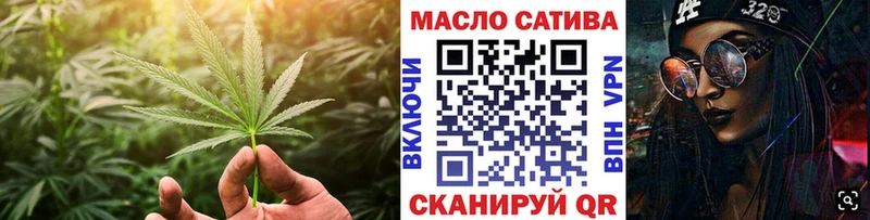 Купить где  Собинка  Дистиллят ТГК концентрат 